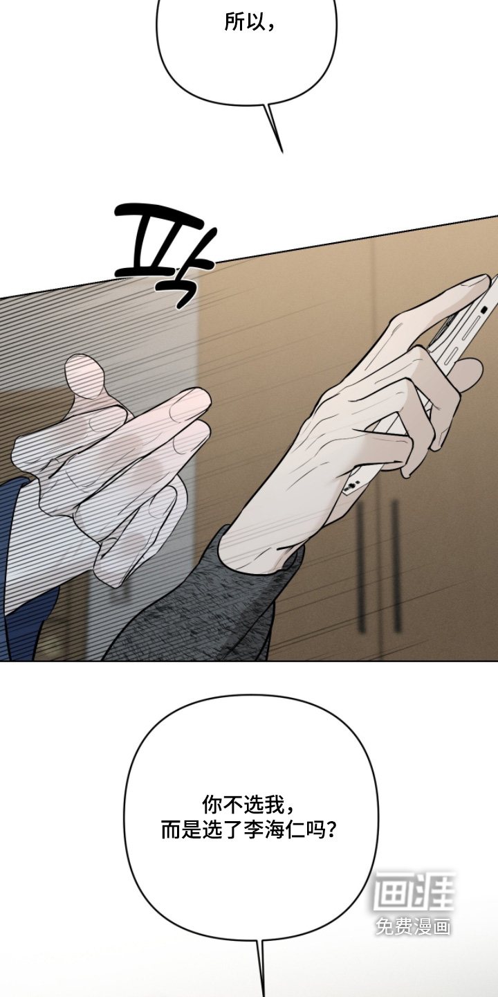第51话5