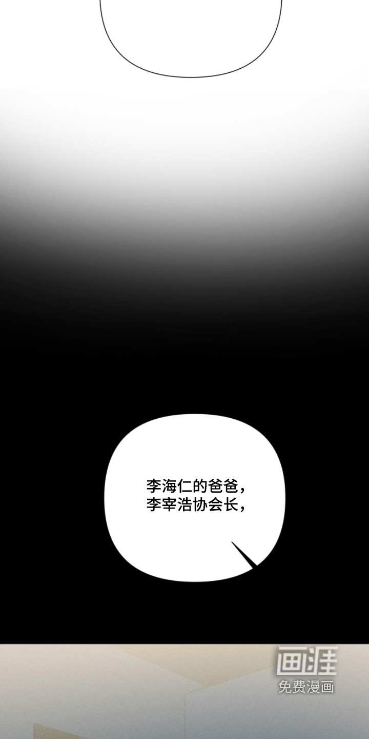 第51话10