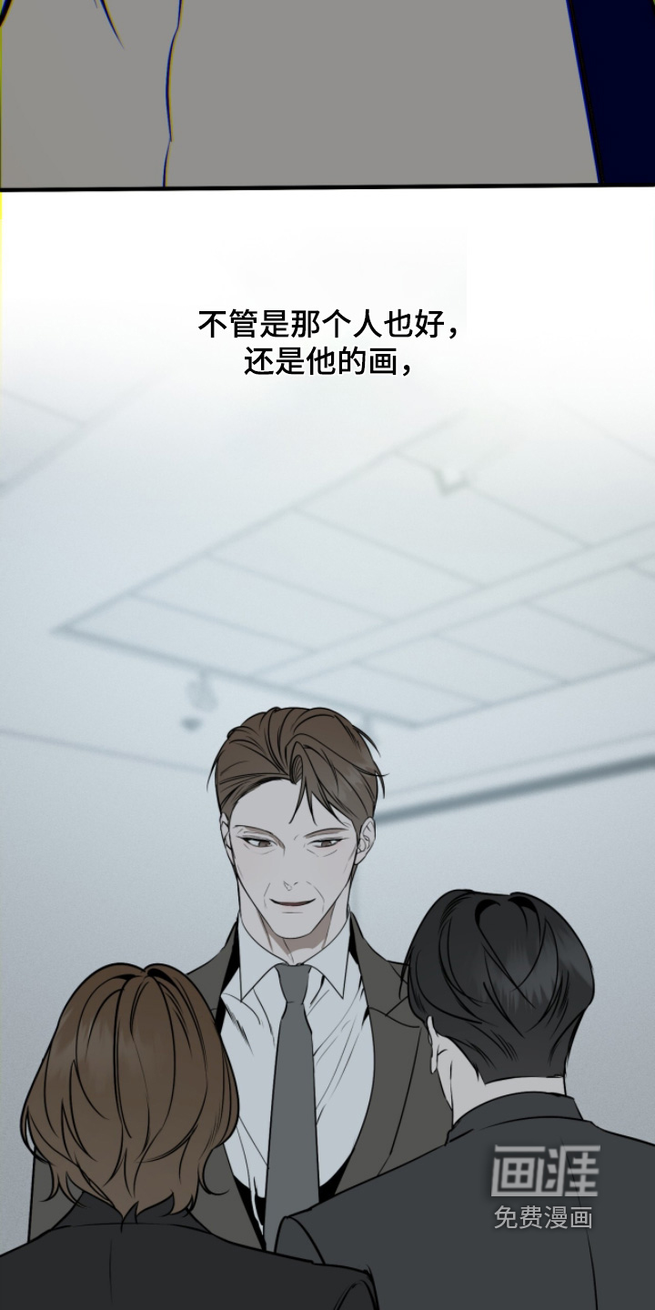 第51话21