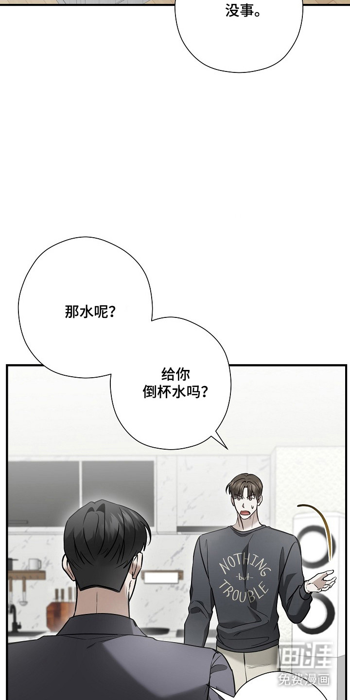 第56话7