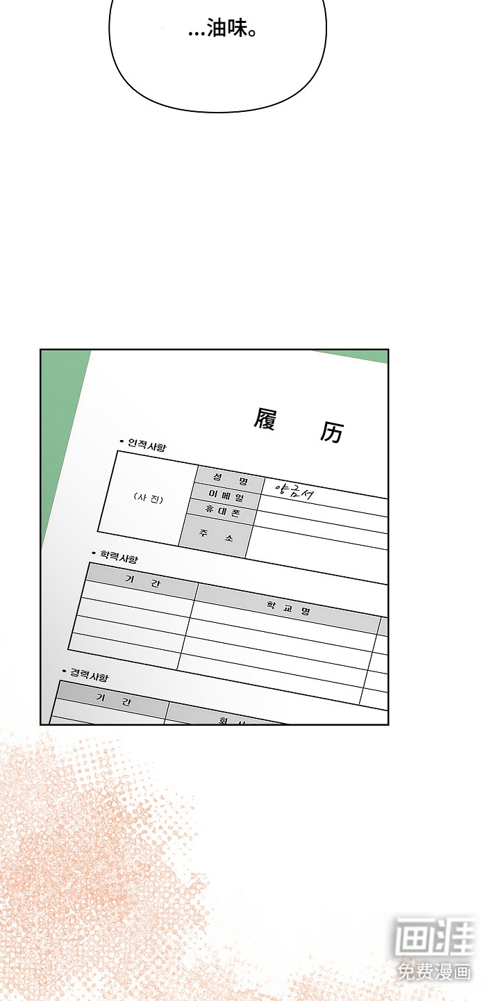 第47话3