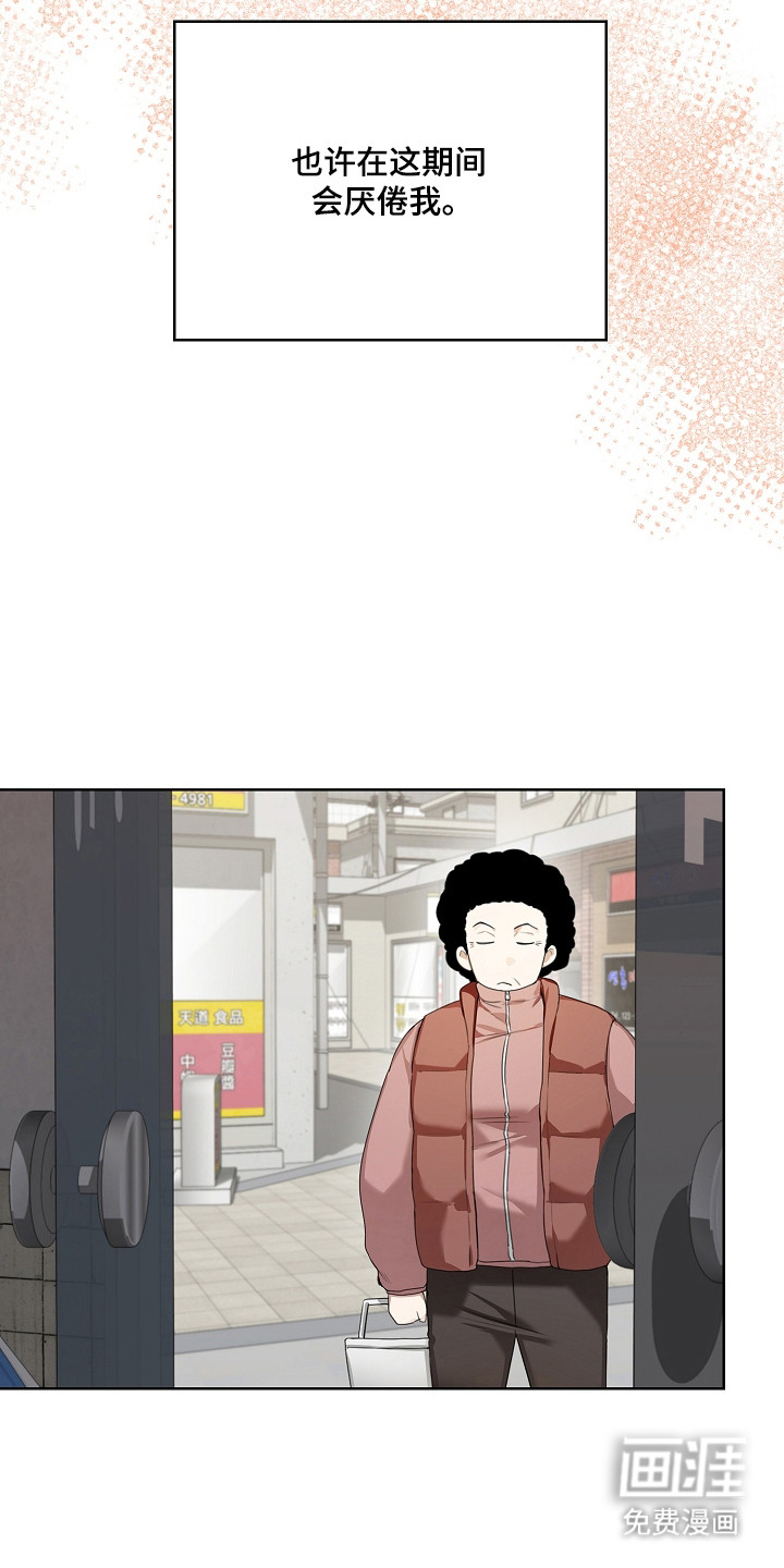 第47话4