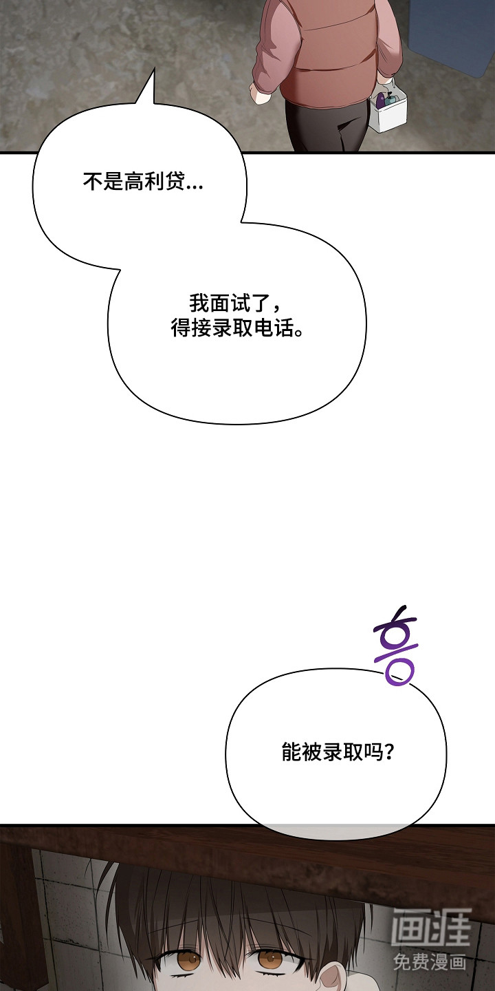 第47话7