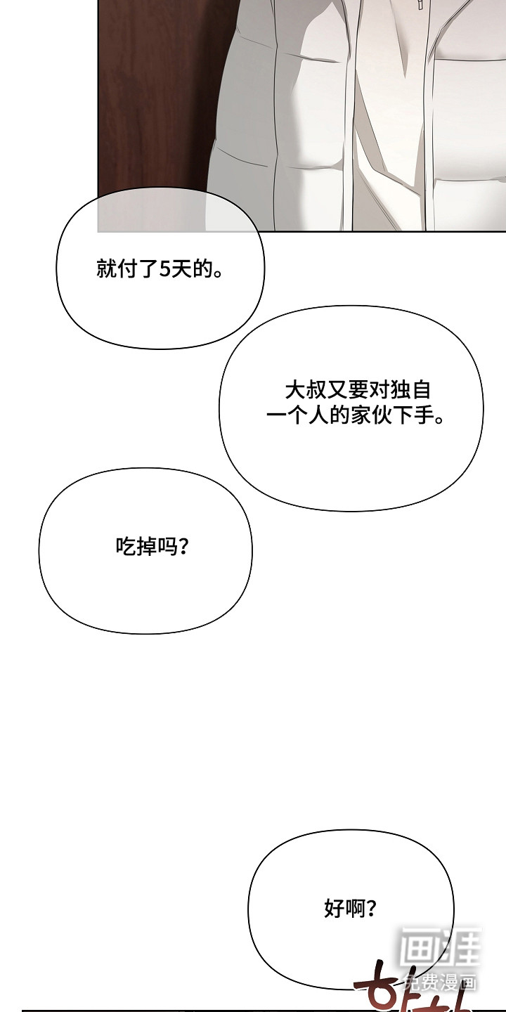 第47话19