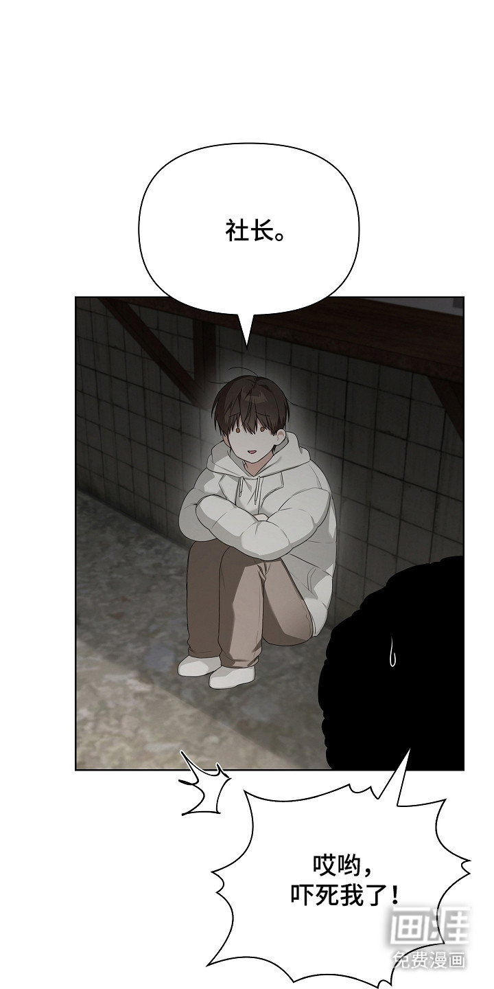 第47话5