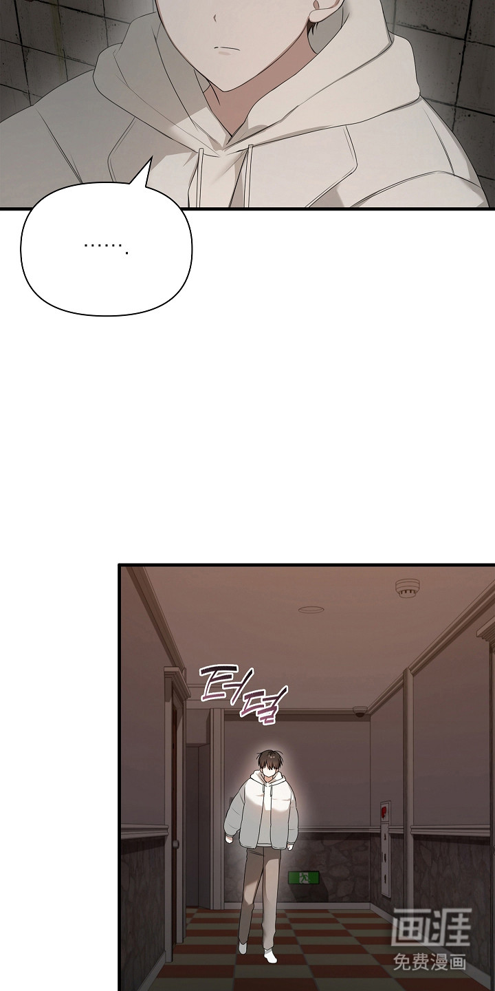 第47话8