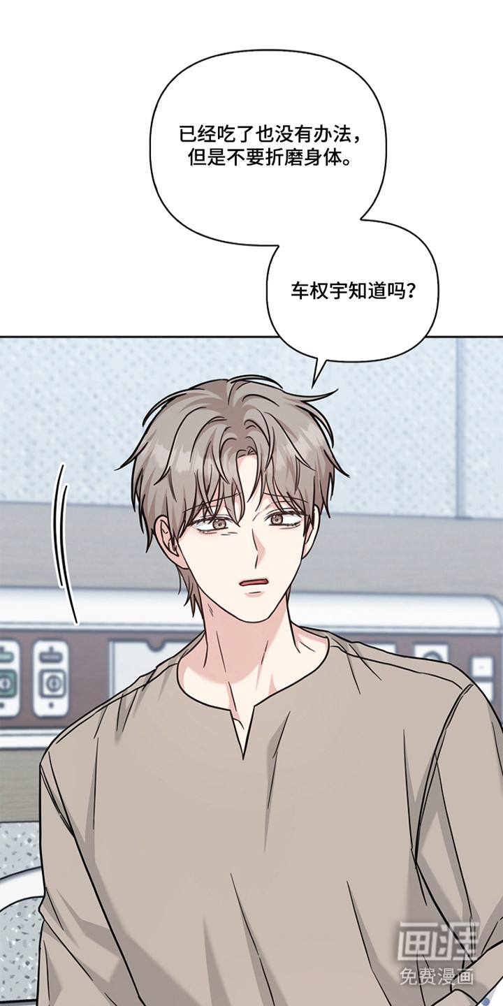 第163话22