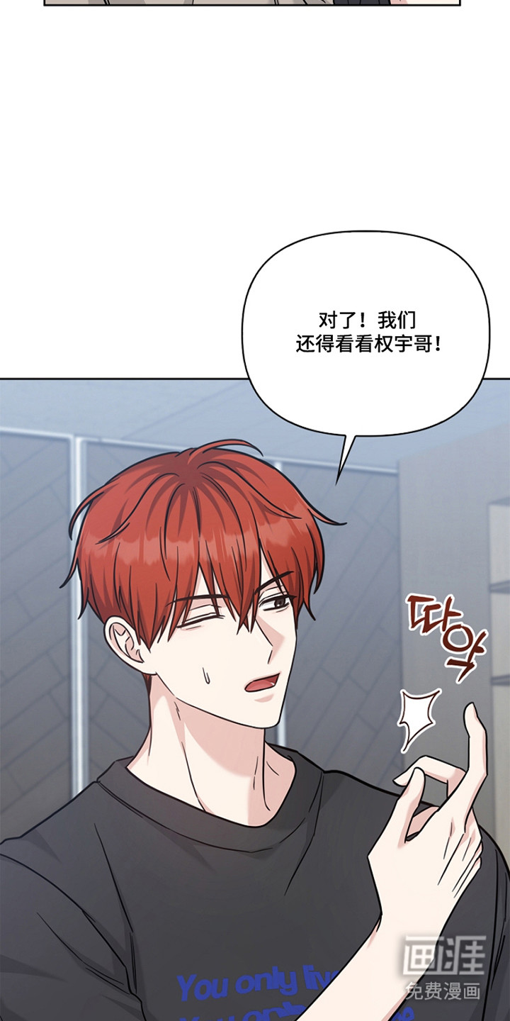 第163话12
