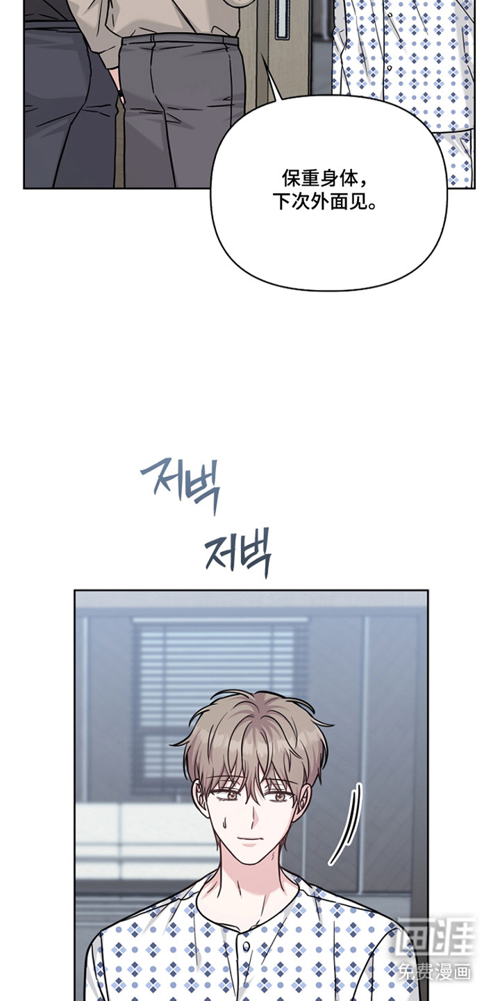 第163话28