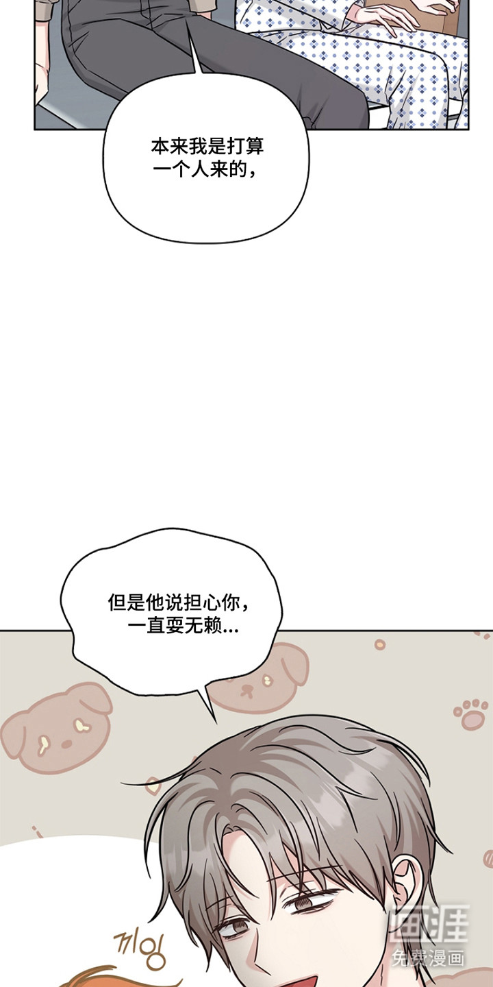 第163话15