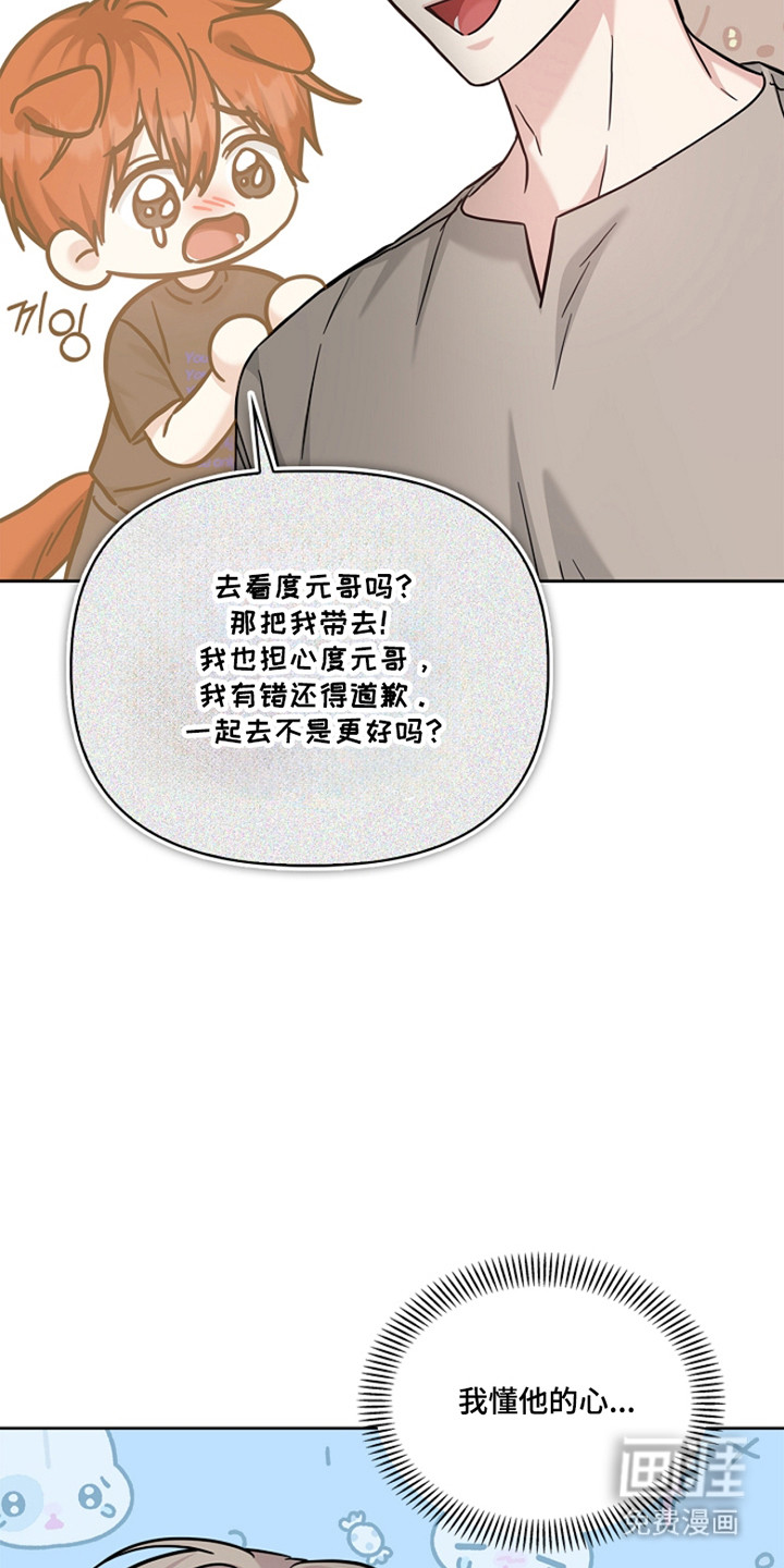 第163话16