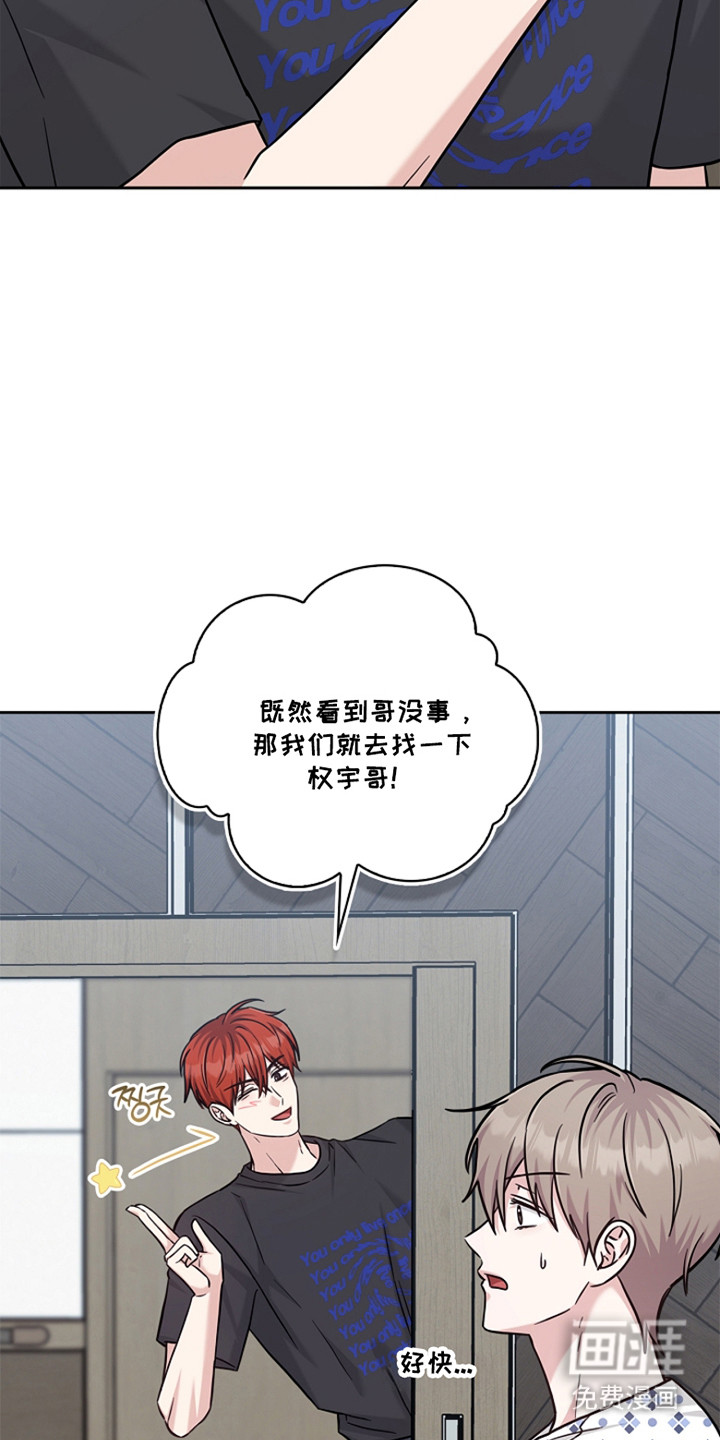 第163话13