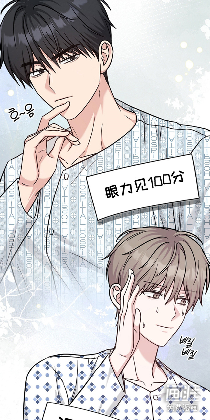 第163话32