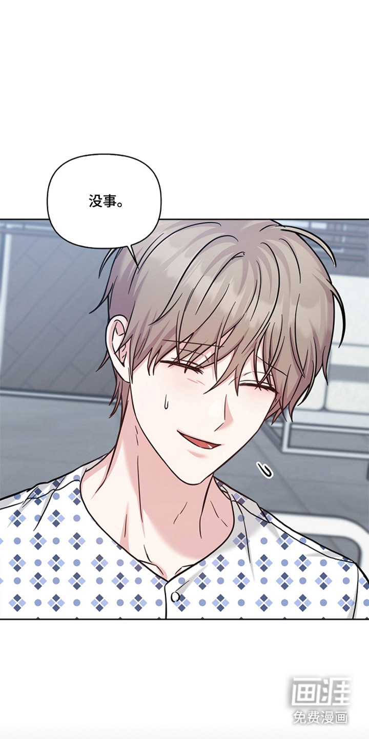 第163话5
