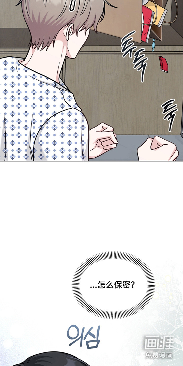第163话31