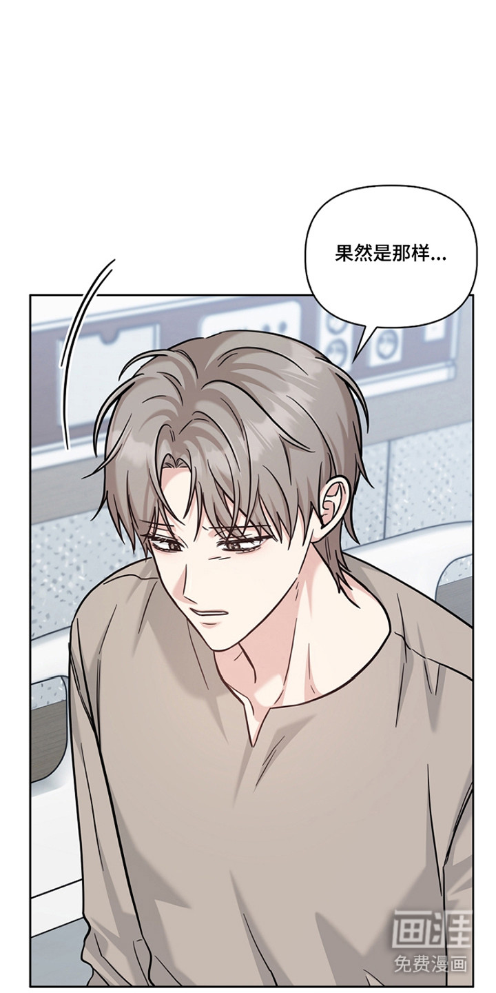 第163话20
