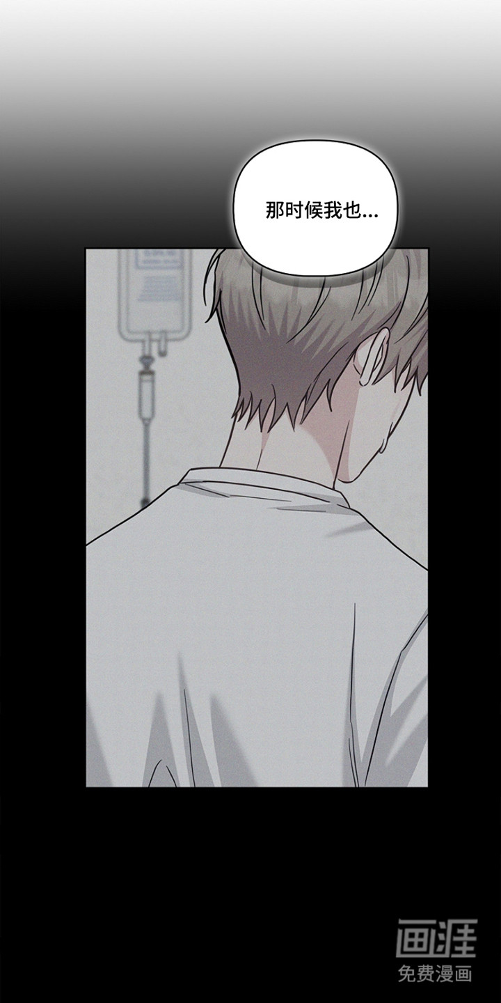 第163话6