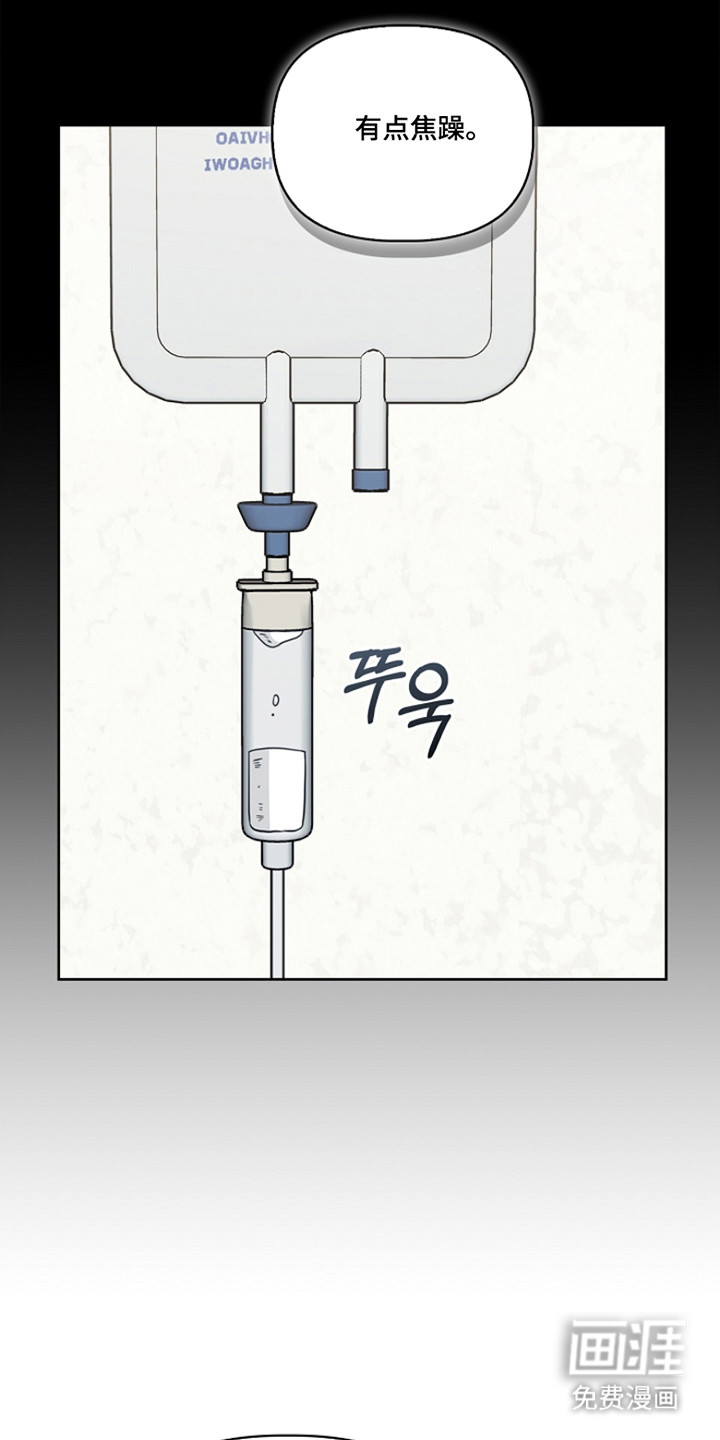 第163话7