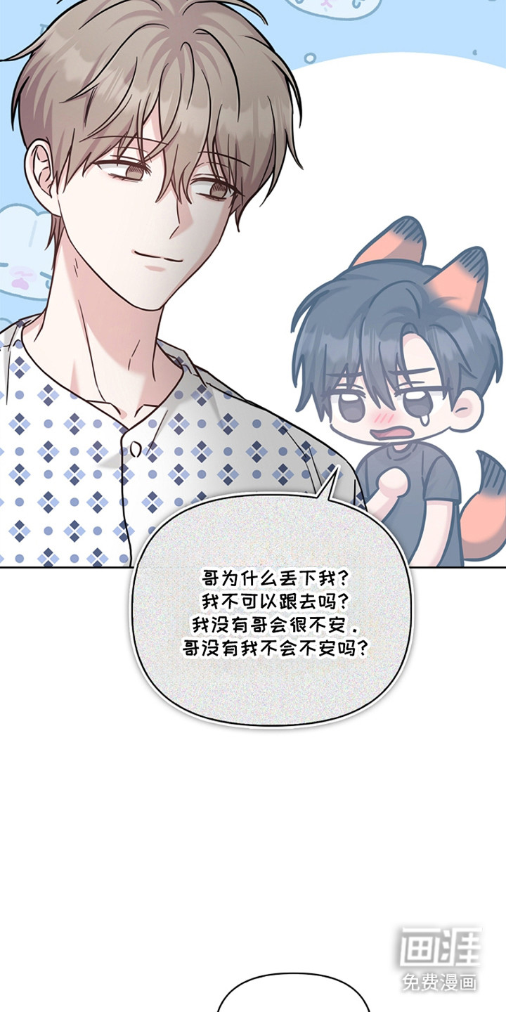 第163话17