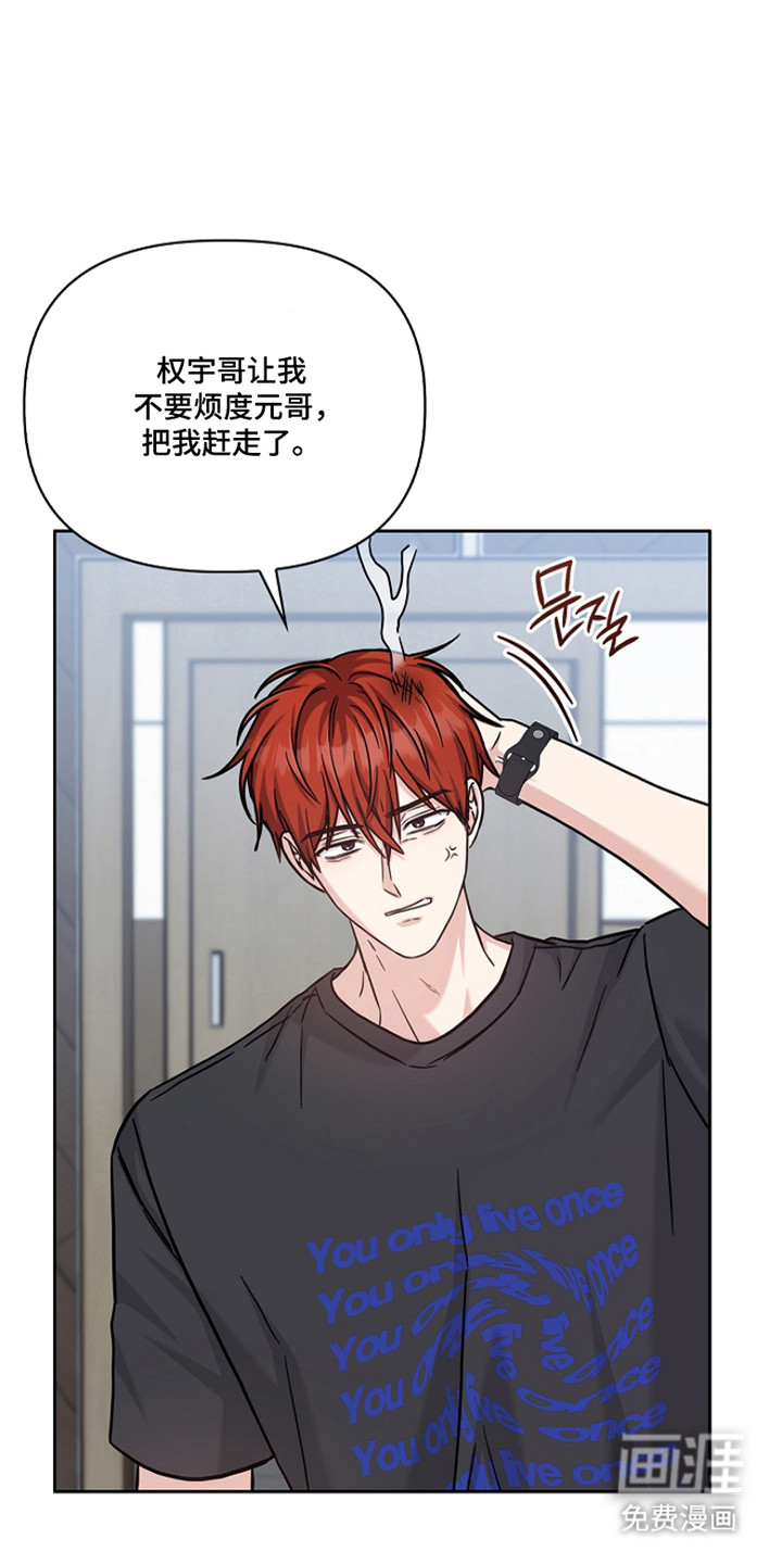 第163话25