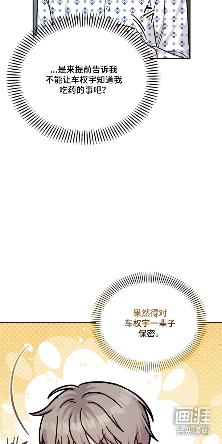 第163话29