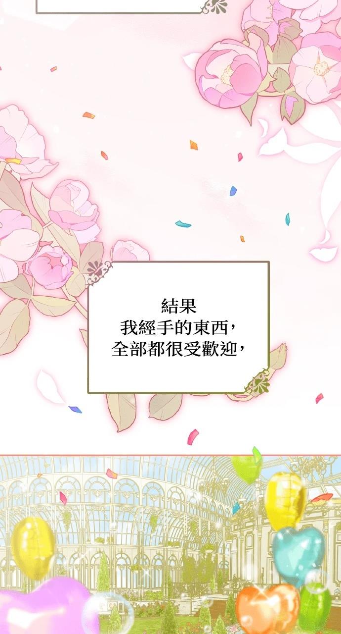 第1话16