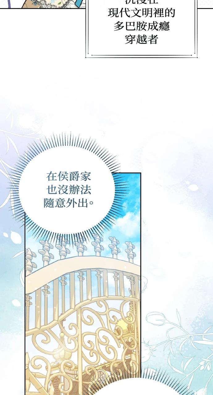 第1话63