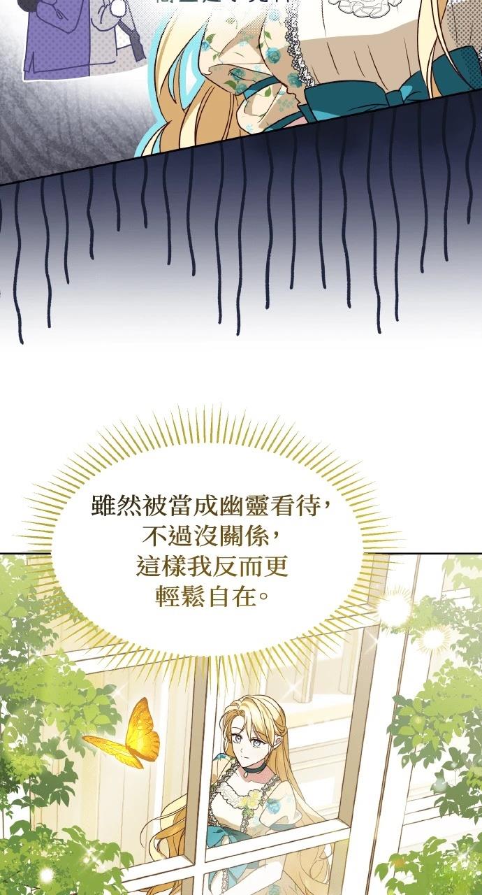 第1话61