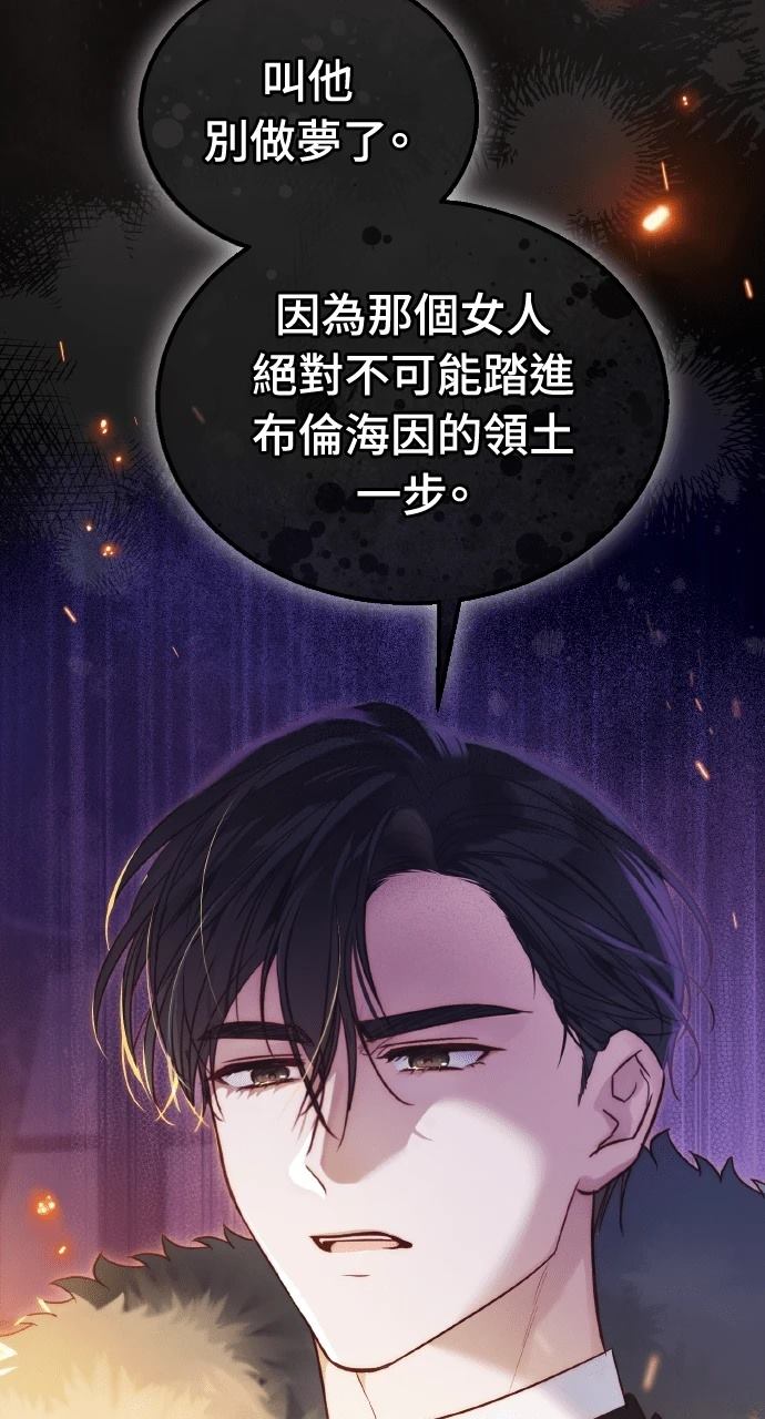 第1话80