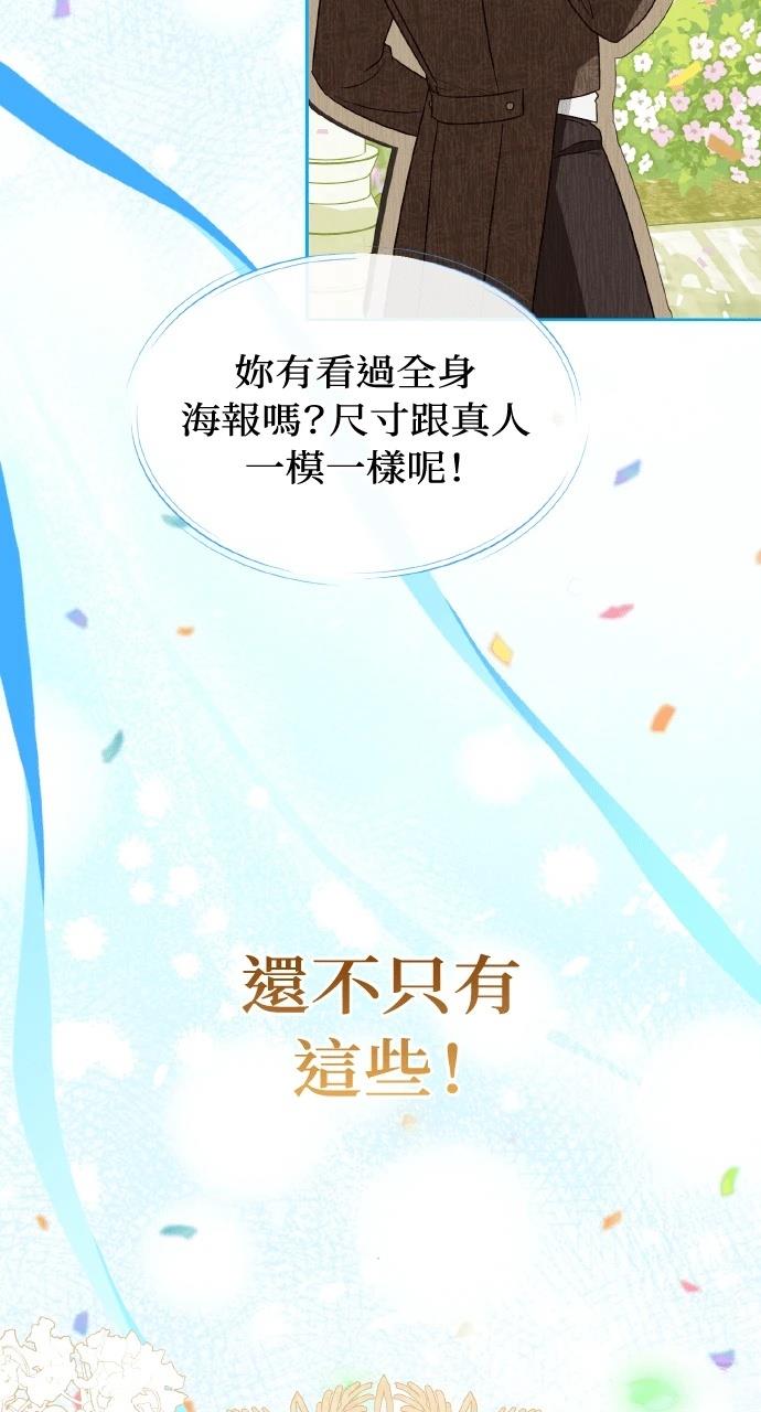 第1话3