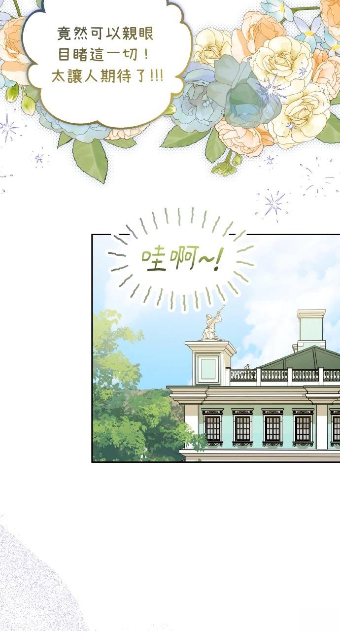 第1话70