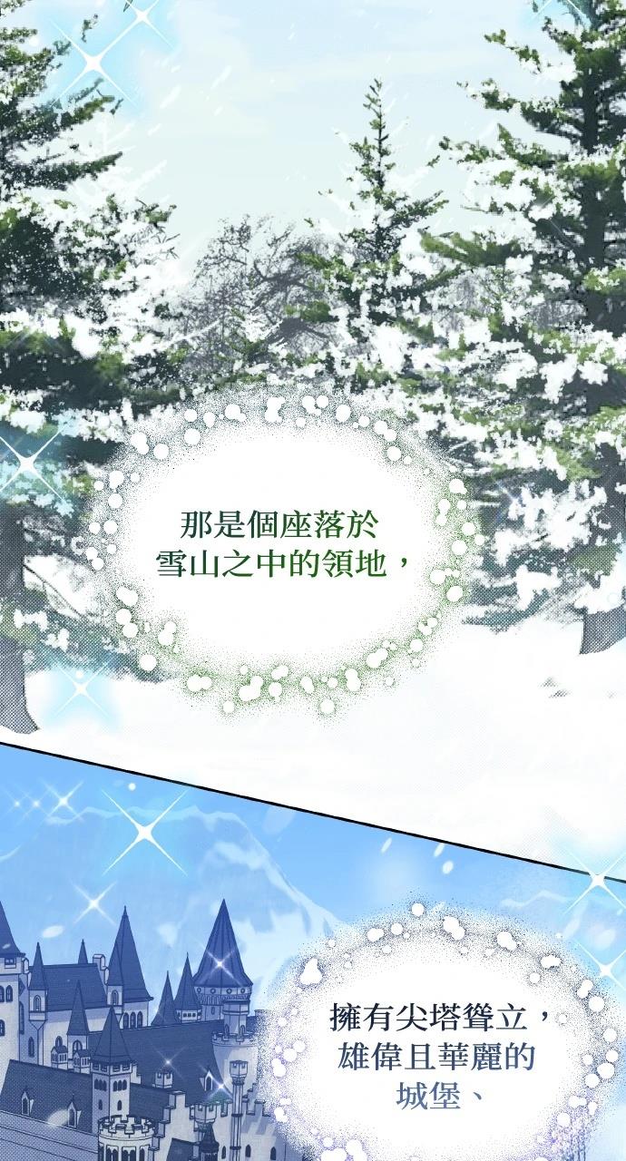 第1话67