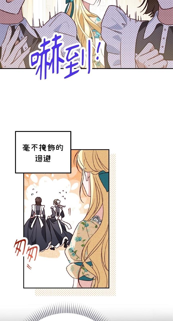 第1话59