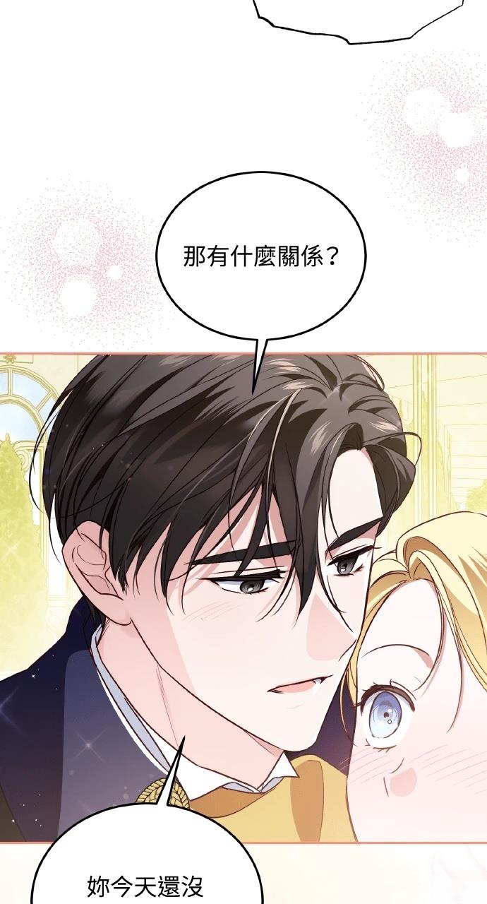 第1话14