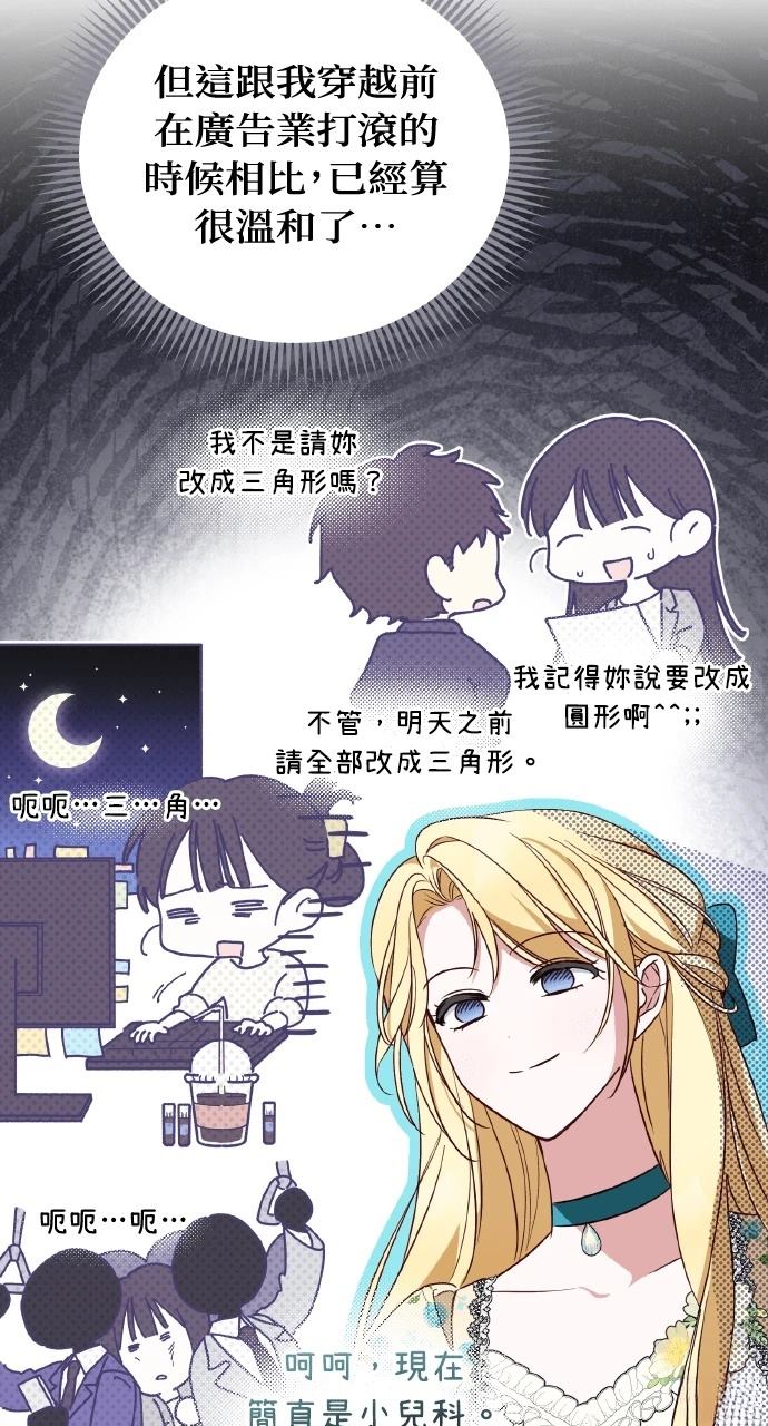 第1话60