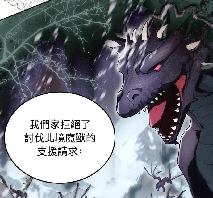 第1话46