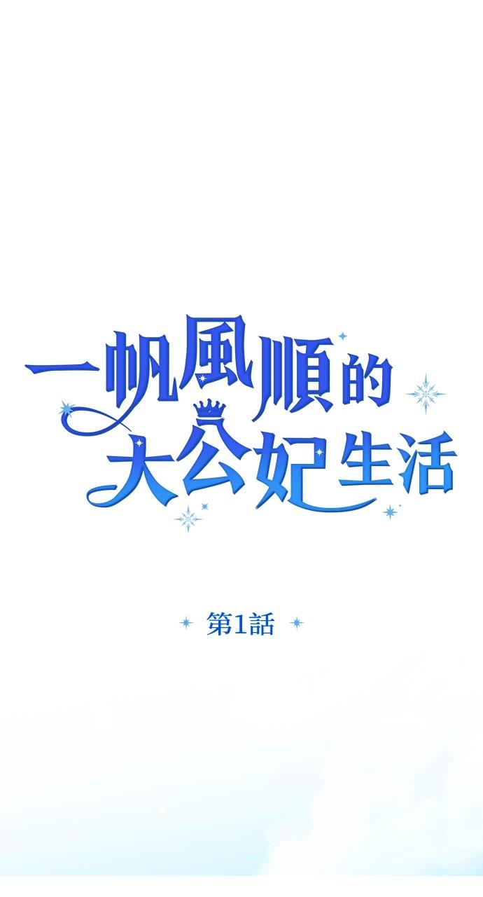 第1话20