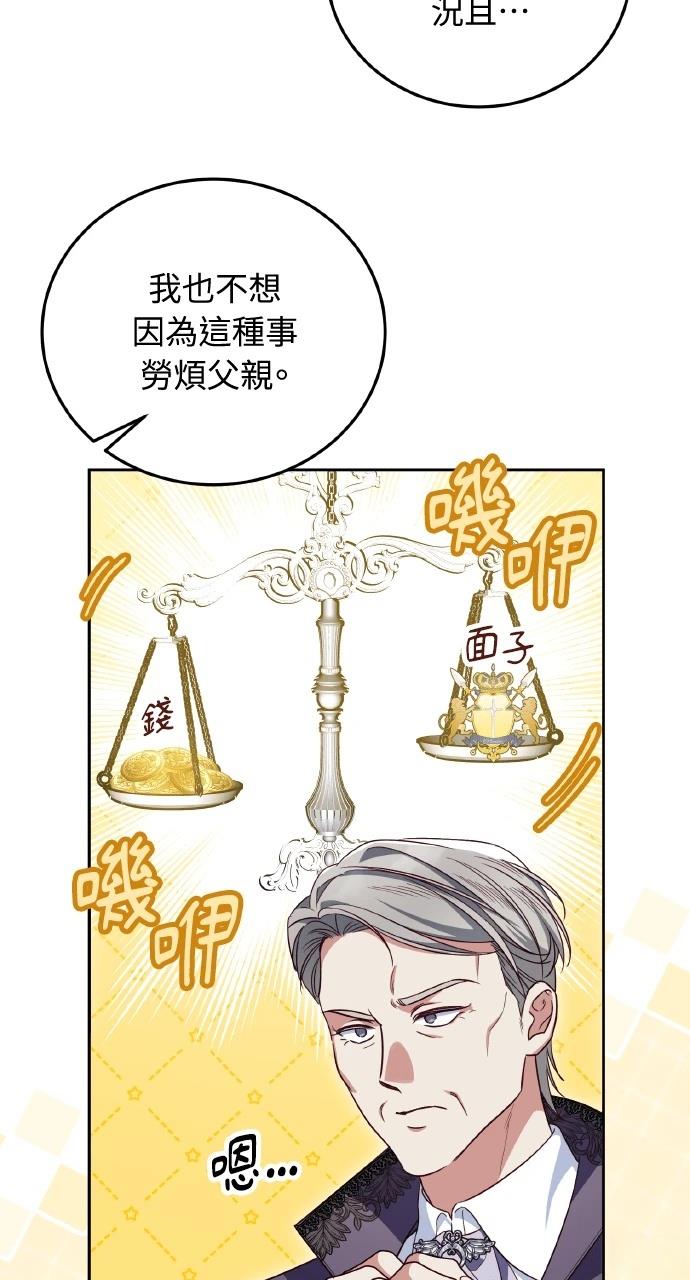 第1话37