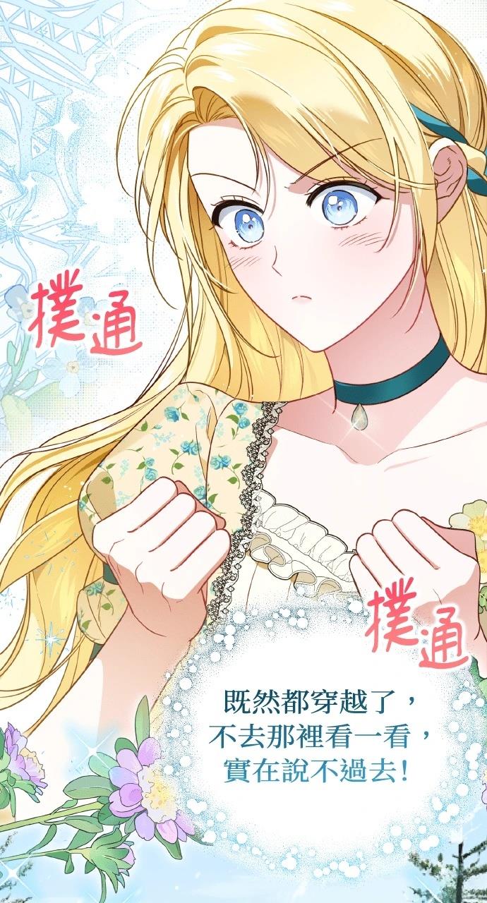 第1话66