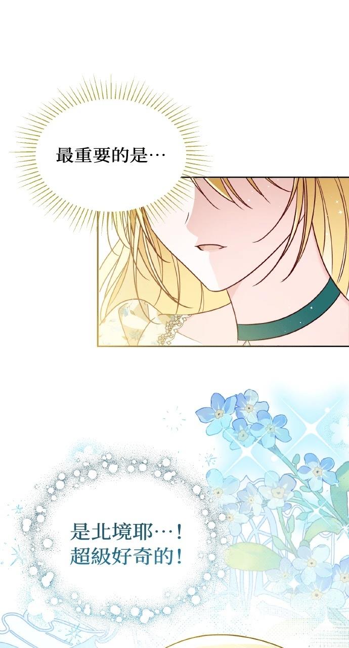 第1话65
