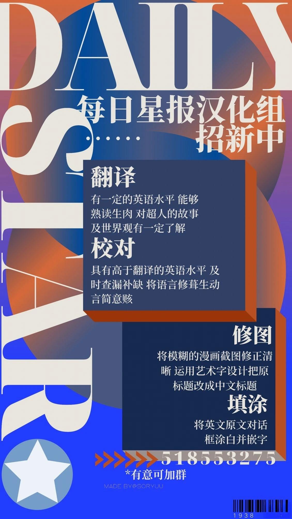 第1话53