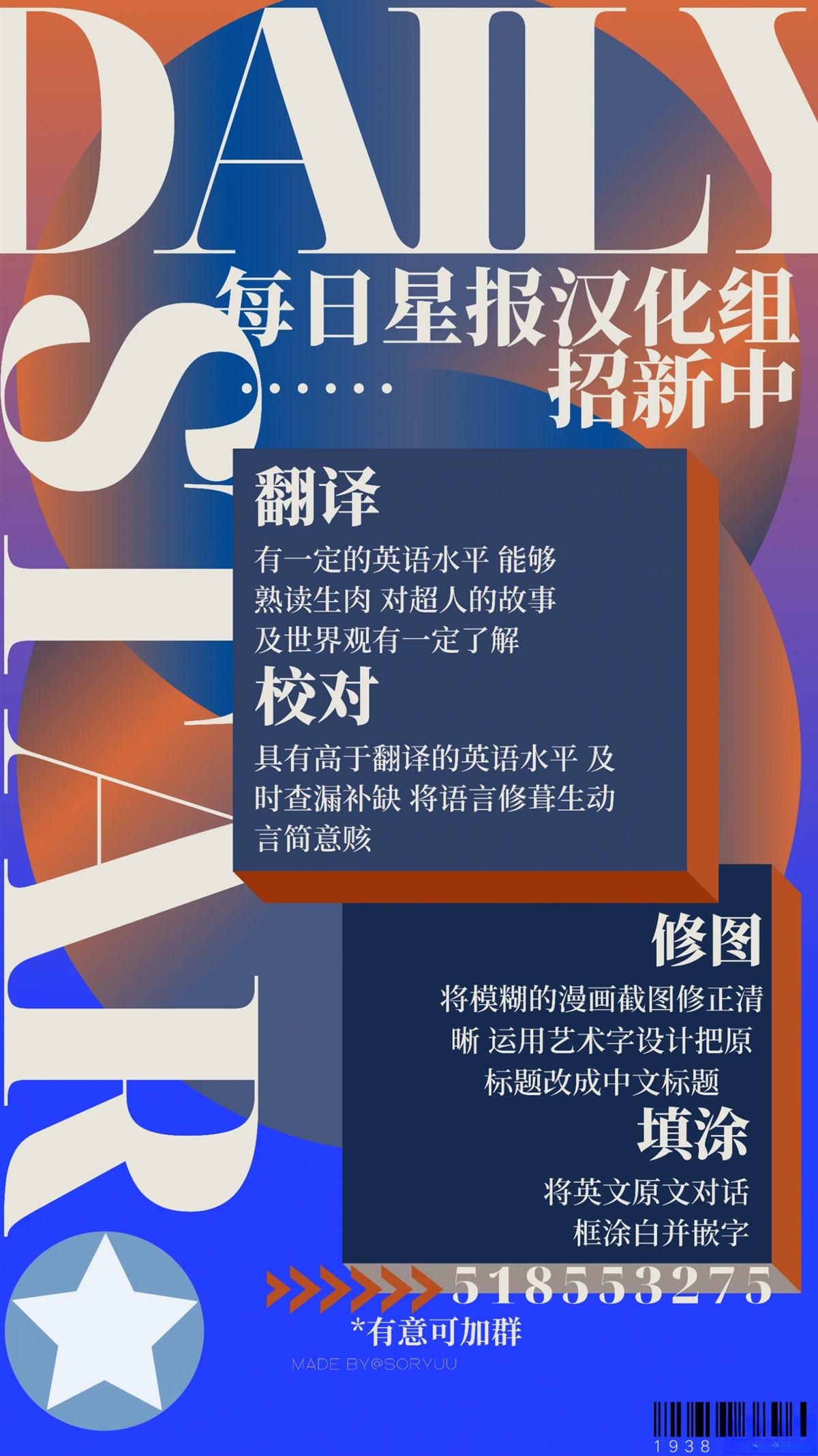 第1话54