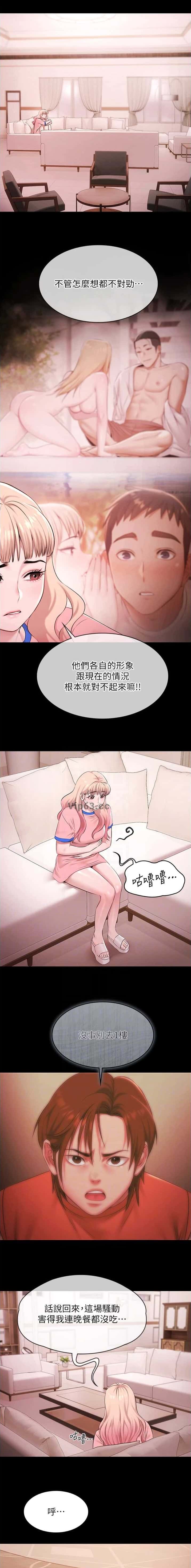 第44话1