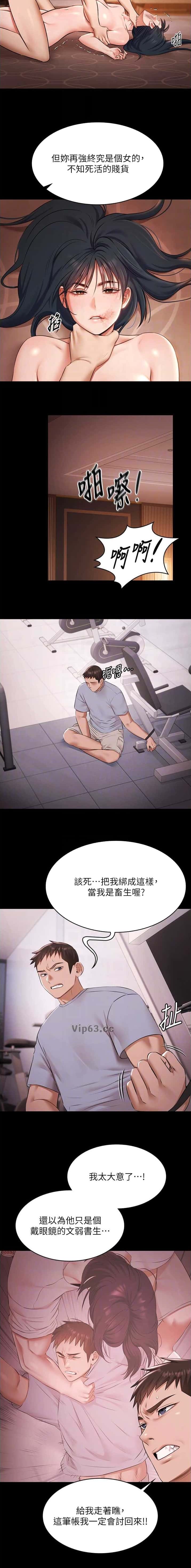 第45话2