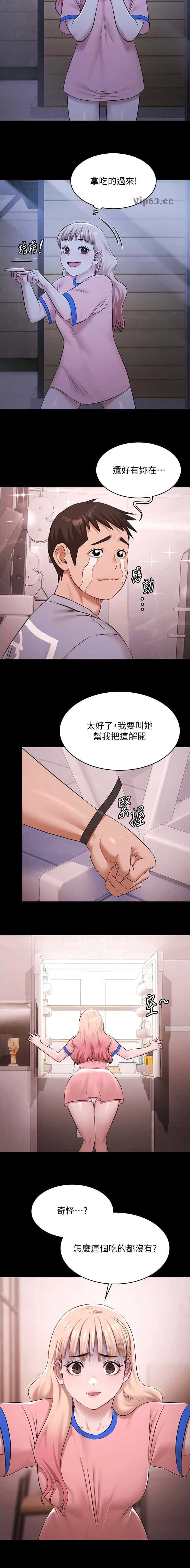 第45话4