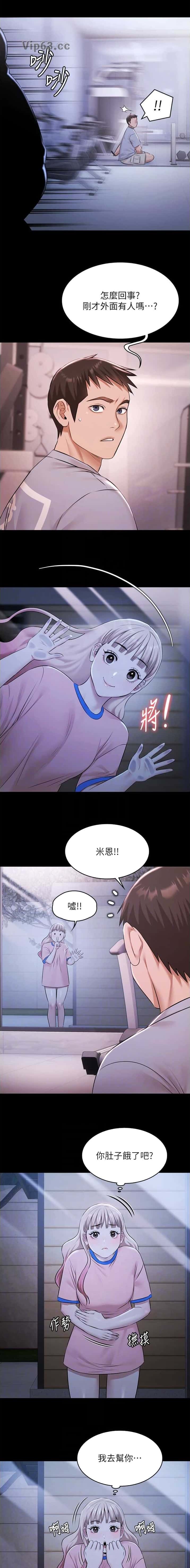 第45话3