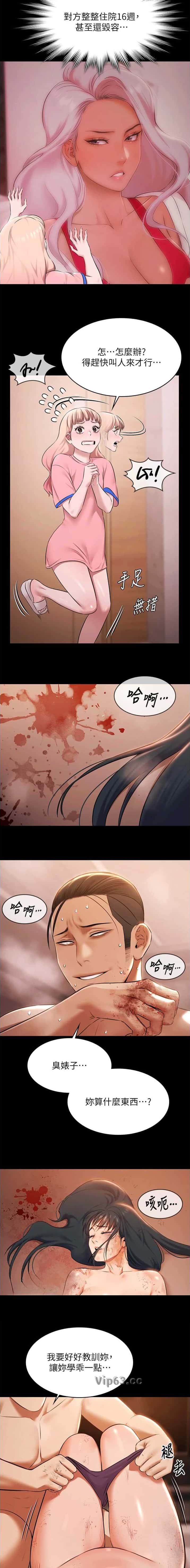 第45话6