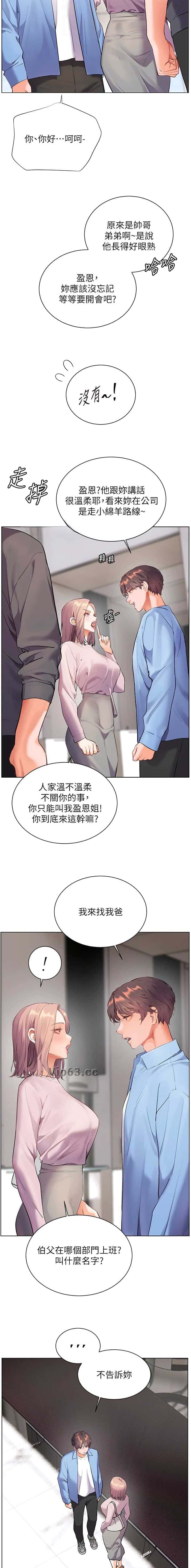 第105话2