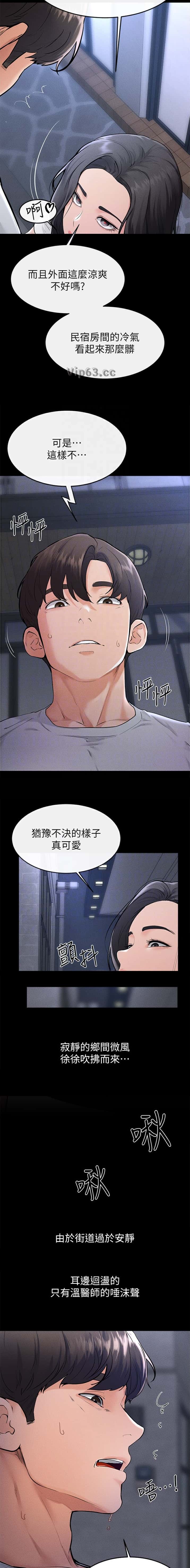 第118话6