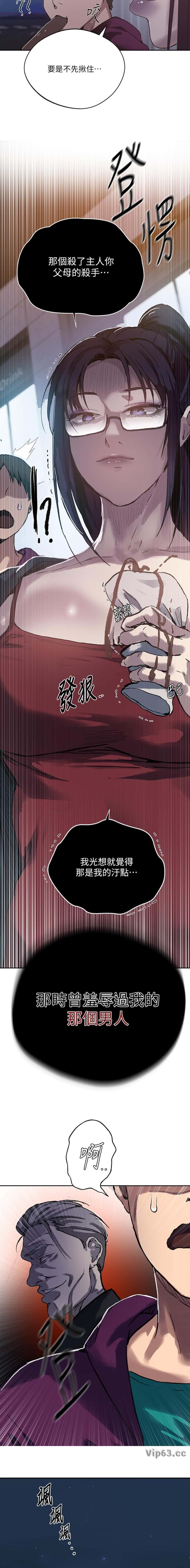 第361话1